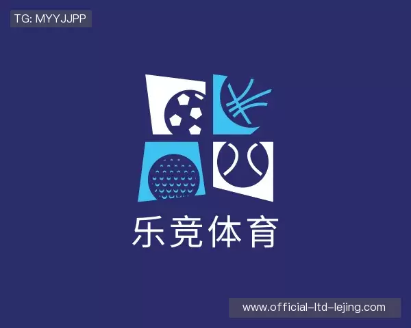 了解乐竞体育